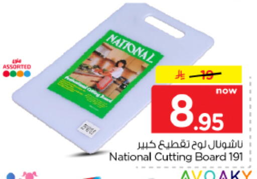 available at هايبر الوفاء in مملكة العربية السعودية, السعودية, سعودية - الأحساء‎