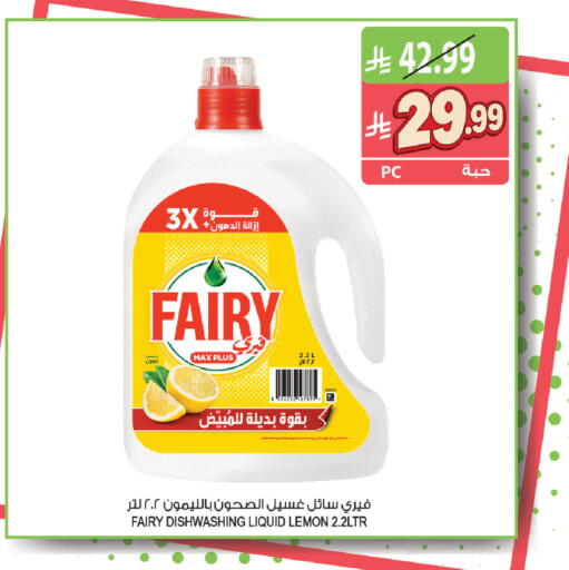 Lemon available at Farm  in KSA, Saudi Arabia, Saudi - Riyadh