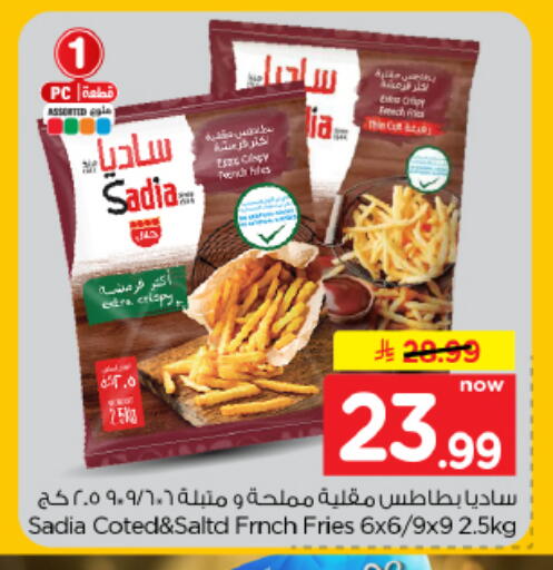available at هايبر الوفاء in مملكة العربية السعودية, السعودية, سعودية - الأحساء‎