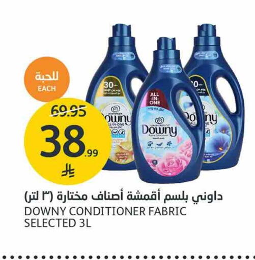 available at AlJazera Shopping Center in KSA, Saudi Arabia, Saudi - Riyadh