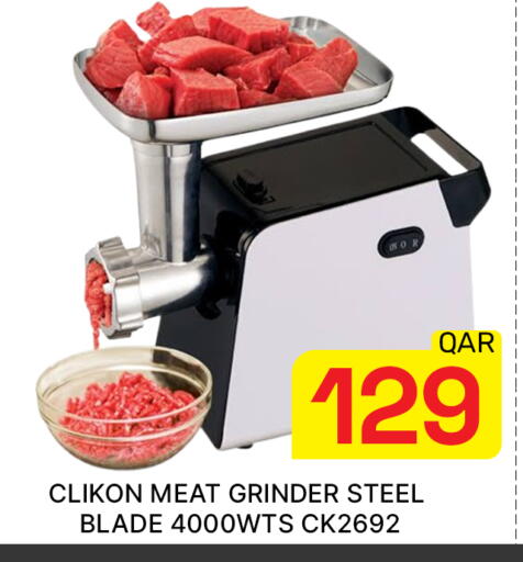 available at مجلس هايبرماركت in قطر - الدوحة