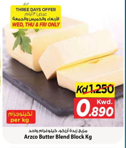 available at Mark & Save in Kuwait - Kuwait City