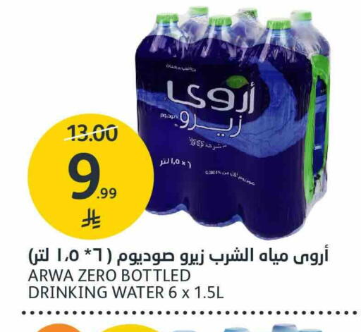 available at AlJazera Shopping Center in KSA, Saudi Arabia, Saudi - Riyadh