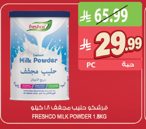 available at Farm  in KSA, Saudi Arabia, Saudi - Yanbu