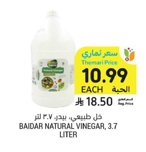 available at أسواق التميمي in مملكة العربية السعودية, السعودية, سعودية - تبوك