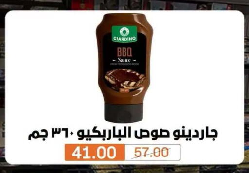 available at Beit El Gomla in Egypt - Cairo