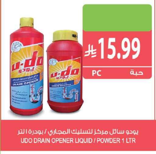 available at Farm  in KSA, Saudi Arabia, Saudi - Riyadh