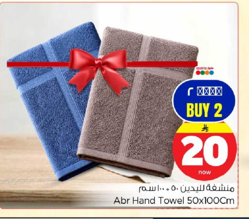available at هايبر الوفاء in مملكة العربية السعودية, السعودية, سعودية - الرياض