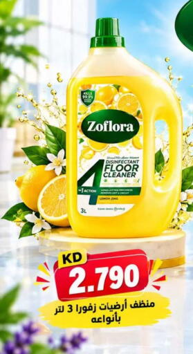Lemon available at Sabah Al-Ahmad Cooperative Society in Kuwait - Kuwait City