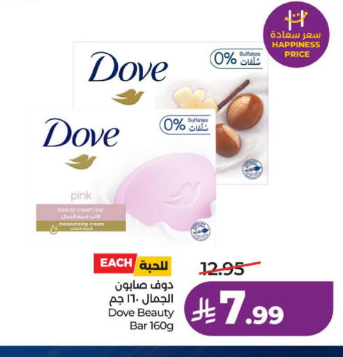available at LULU Hypermarket in KSA, Saudi Arabia, Saudi - Al Khobar