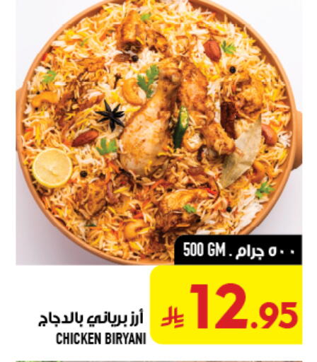 available at Abraj Hypermarket in KSA, Saudi Arabia, Saudi - Mecca