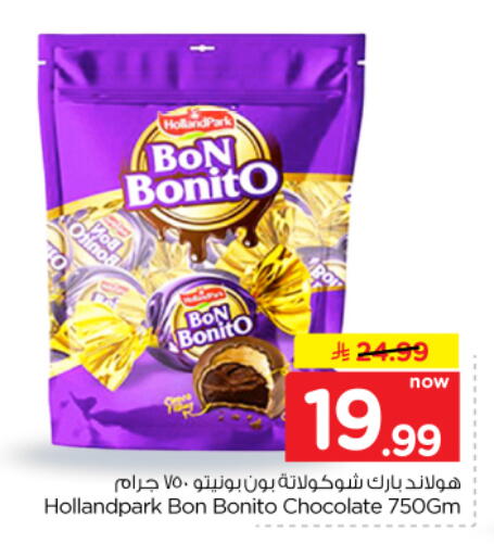 available at Hyper Al Wafa in KSA, Saudi Arabia, Saudi - Dammam