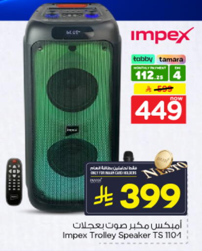 available at Nesto in KSA, Saudi Arabia, Saudi - Riyadh