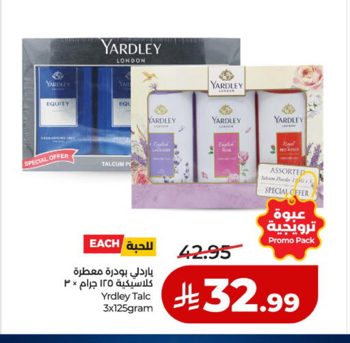 available at لولو هايبرماركت in مملكة العربية السعودية, السعودية, سعودية - حائل‎