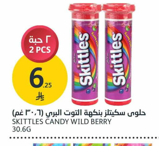 available at أسواق الجزيرة in مملكة العربية السعودية, السعودية, سعودية - الرياض