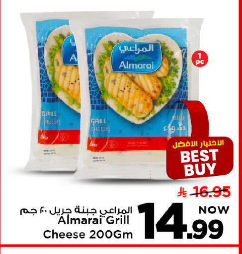 available at مارك & سيف in مملكة العربية السعودية, السعودية, سعودية - الأحساء‎