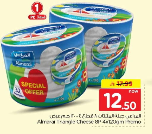 available at هايبر الوفاء in مملكة العربية السعودية, السعودية, سعودية - الرياض