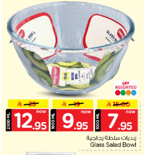 available at Hyper Al Wafa in KSA, Saudi Arabia, Saudi - Dammam