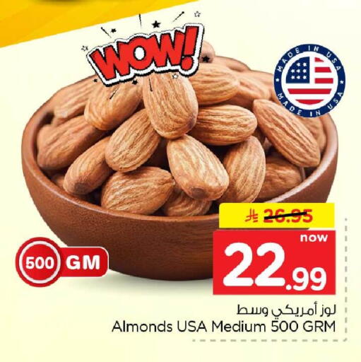 available at Hyper Al Wafa in KSA, Saudi Arabia, Saudi - Riyadh