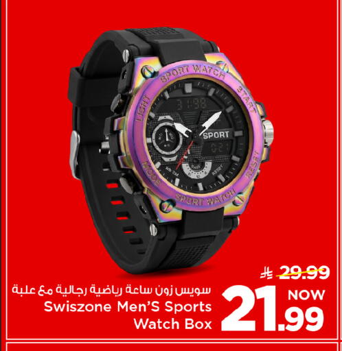 available at مارك & سيف in مملكة العربية السعودية, السعودية, سعودية - الأحساء‎