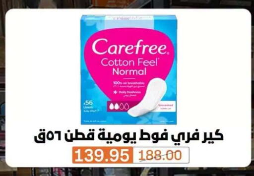 available at Beit El Gomla in Egypt - Cairo