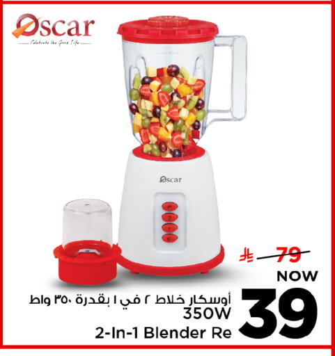 available at مارك & سيف in مملكة العربية السعودية, السعودية, سعودية - الأحساء‎