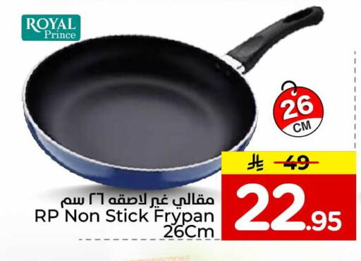available at Hyper Al Wafa in KSA, Saudi Arabia, Saudi - Mecca