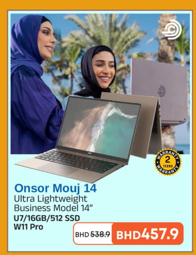 available at أشرف in البحرين