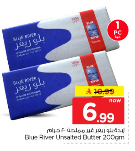 available at نستو in مملكة العربية السعودية, السعودية, سعودية - بريدة