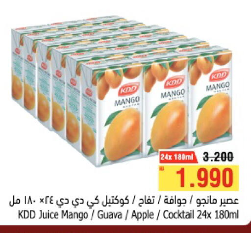 Mango Guava Apple available at Al Helli in Bahrain