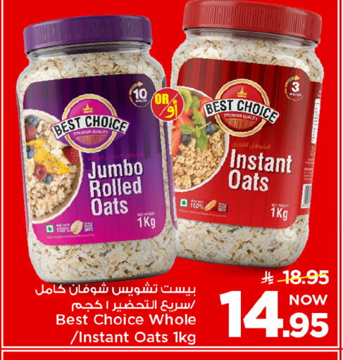 available at Mark & Save in KSA, Saudi Arabia, Saudi - Al Khobar