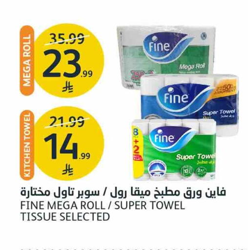 available at AlJazera Shopping Center in KSA, Saudi Arabia, Saudi - Riyadh