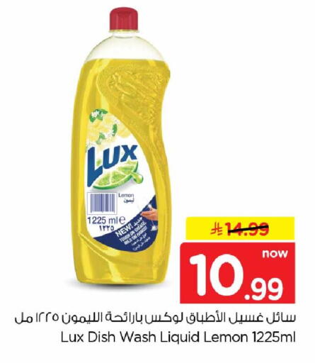 Lemon available at هايبر الوفاء in مملكة العربية السعودية, السعودية, سعودية - الرياض