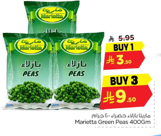 Peas available at Nesto in KSA, Saudi Arabia, Saudi - Dammam