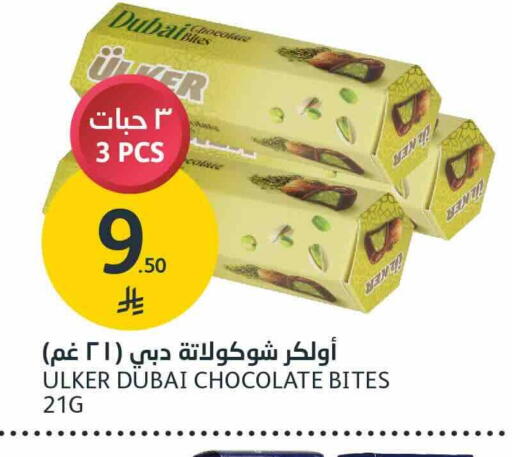 available at أسواق الجزيرة in مملكة العربية السعودية, السعودية, سعودية - الرياض