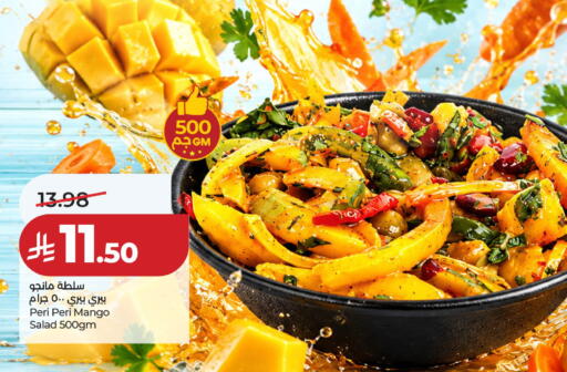 Mango available at لولو هايبرماركت in مملكة العربية السعودية, السعودية, سعودية - حائل‎