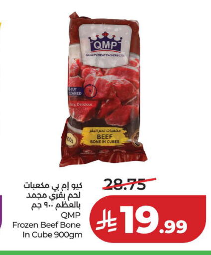 available at لولو هايبرماركت in مملكة العربية السعودية, السعودية, سعودية - الخبر‎