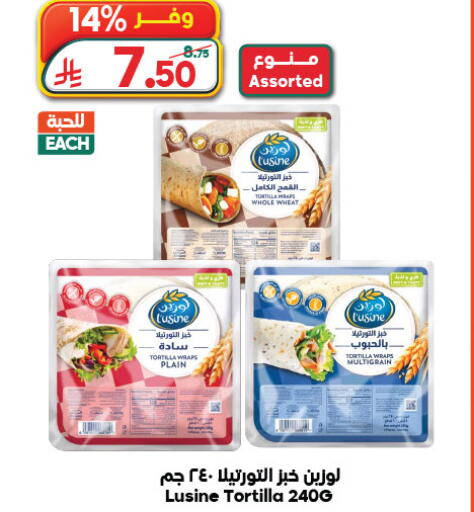 available at الدكان in مملكة العربية السعودية, السعودية, سعودية - جدة