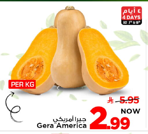 available at Mark & Save in KSA, Saudi Arabia, Saudi - Al Hasa