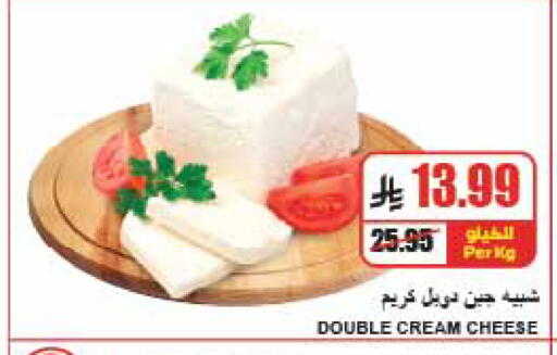 available at A ماركت in مملكة العربية السعودية, السعودية, سعودية - الرياض