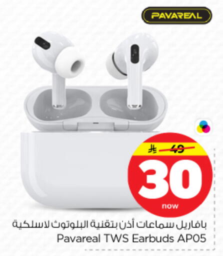 available at Nesto in KSA, Saudi Arabia, Saudi - Riyadh