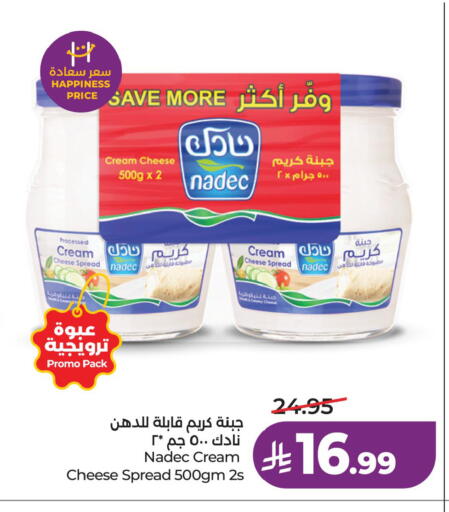 available at لولو هايبرماركت in مملكة العربية السعودية, السعودية, سعودية - الخبر‎