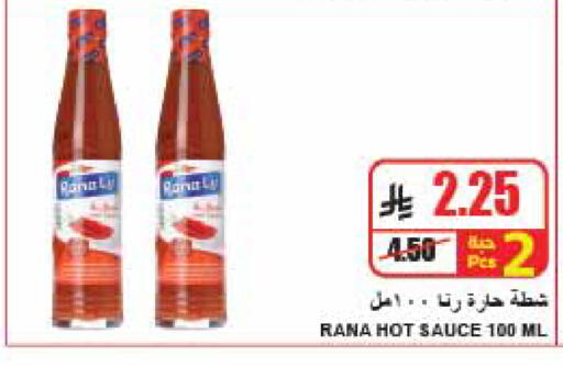 available at A ماركت in مملكة العربية السعودية, السعودية, سعودية - الرياض