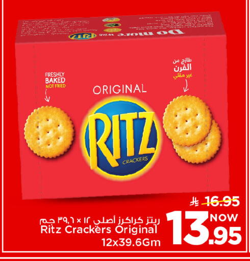 available at Mark & Save in KSA, Saudi Arabia, Saudi - Riyadh