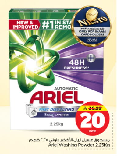 available at Nesto in KSA, Saudi Arabia, Saudi - Riyadh