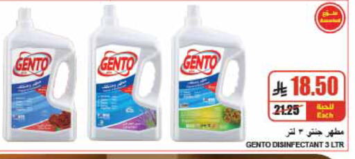 available at A Market in KSA, Saudi Arabia, Saudi - Riyadh