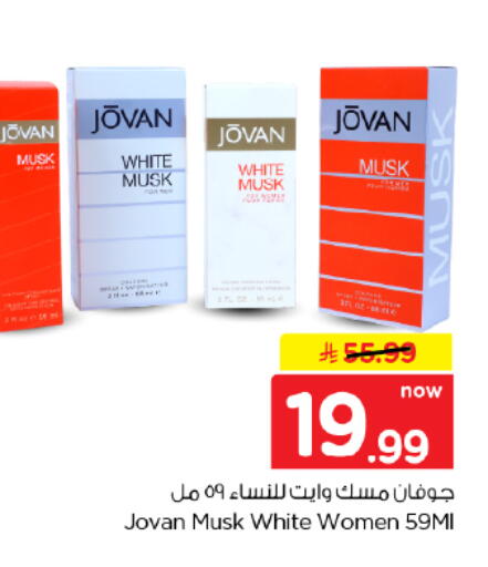 available at Hyper Al Wafa in KSA, Saudi Arabia, Saudi - Dammam