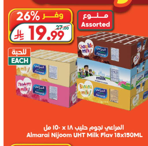 available at Dukan in KSA, Saudi Arabia, Saudi - Yanbu