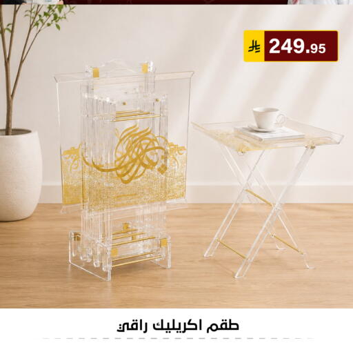 available at Al Hussain Top Up in KSA, Saudi Arabia, Saudi - Riyadh