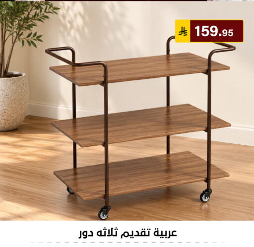 available at Al Hussain Top Up in KSA, Saudi Arabia, Saudi - Riyadh